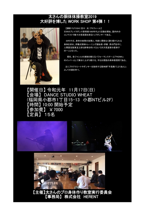 2019.pdf ラスト-page1.jpg