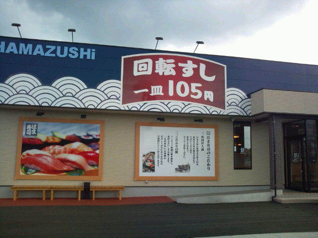 20110828143451